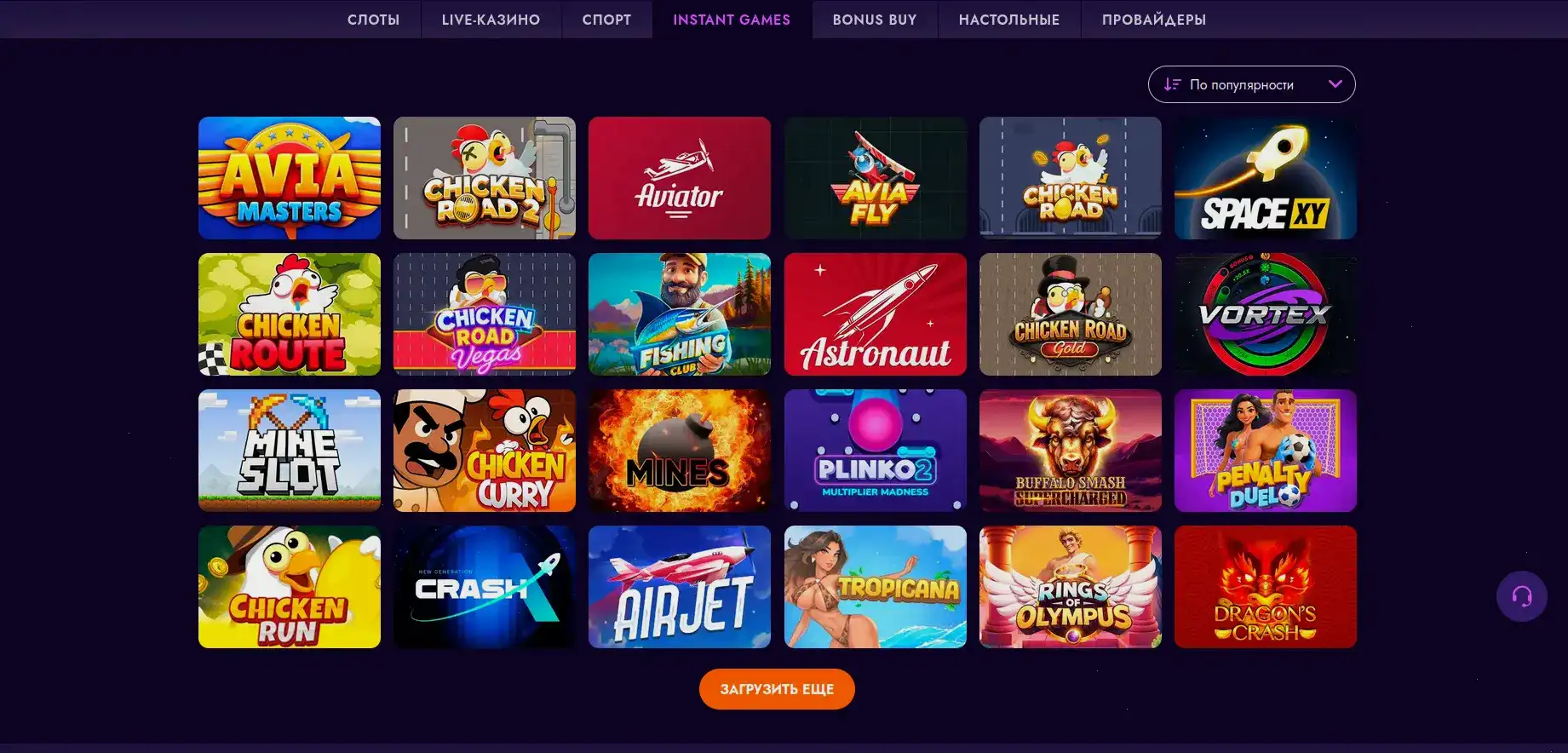 Интерфейс личного кабинета Trix casino с элементами безопасности